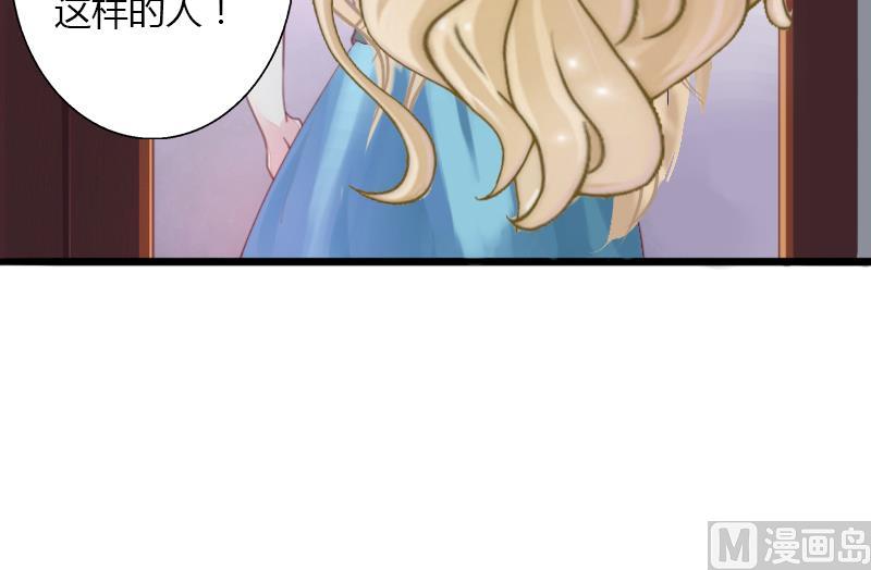 第5话 他要杀我爸爸？(1/2)-第5话