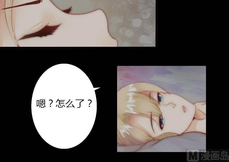 第5话 他要杀我爸爸？(1/2)-第5话