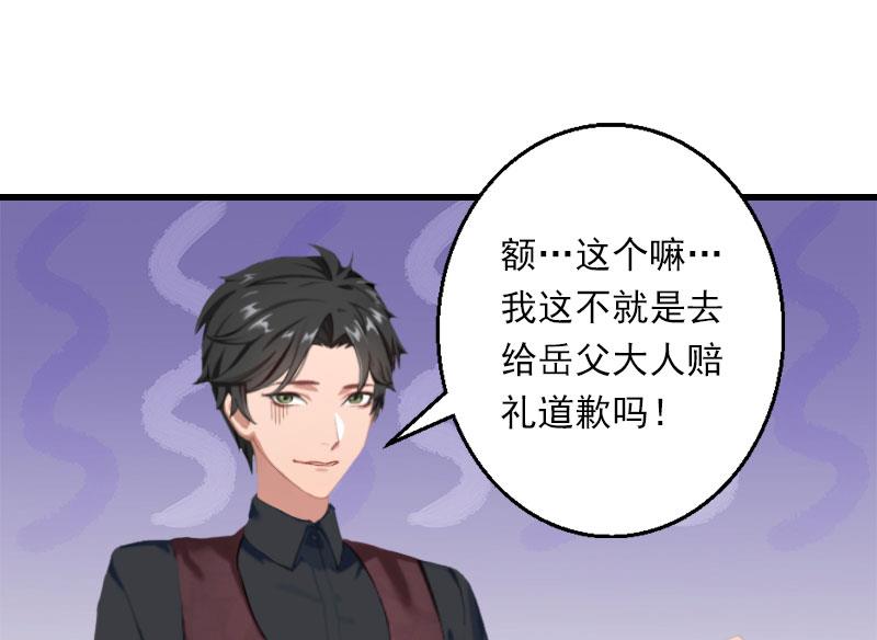 第41话 我们一起面对-第41话