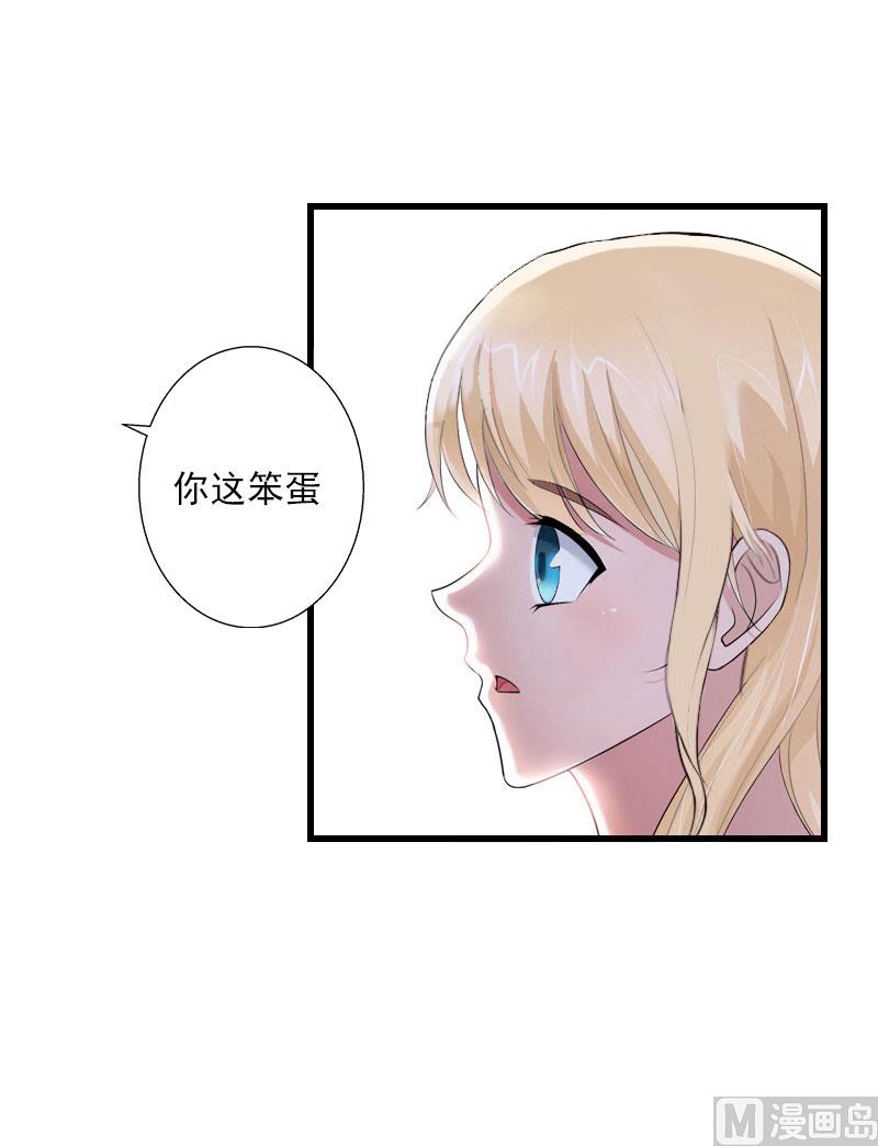 第41话 我们一起面对-第41话