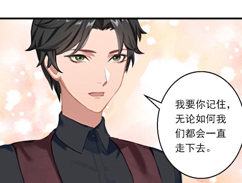 第41话 我们一起面对-第41话