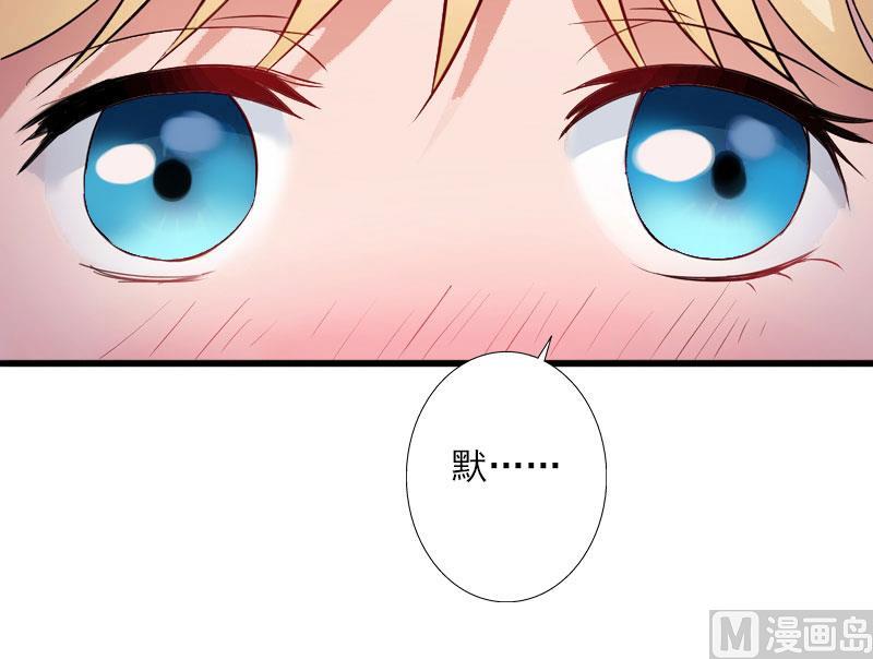 第41话 我们一起面对-第41话
