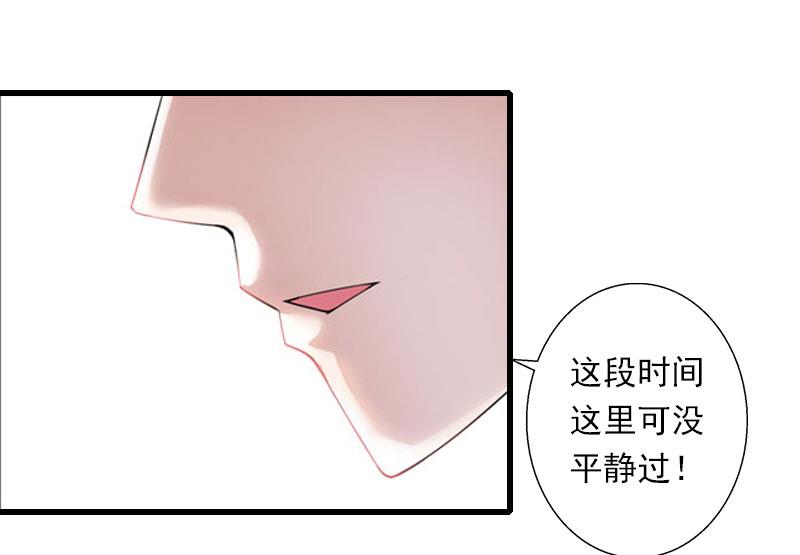 第41话 我们一起面对-第41话