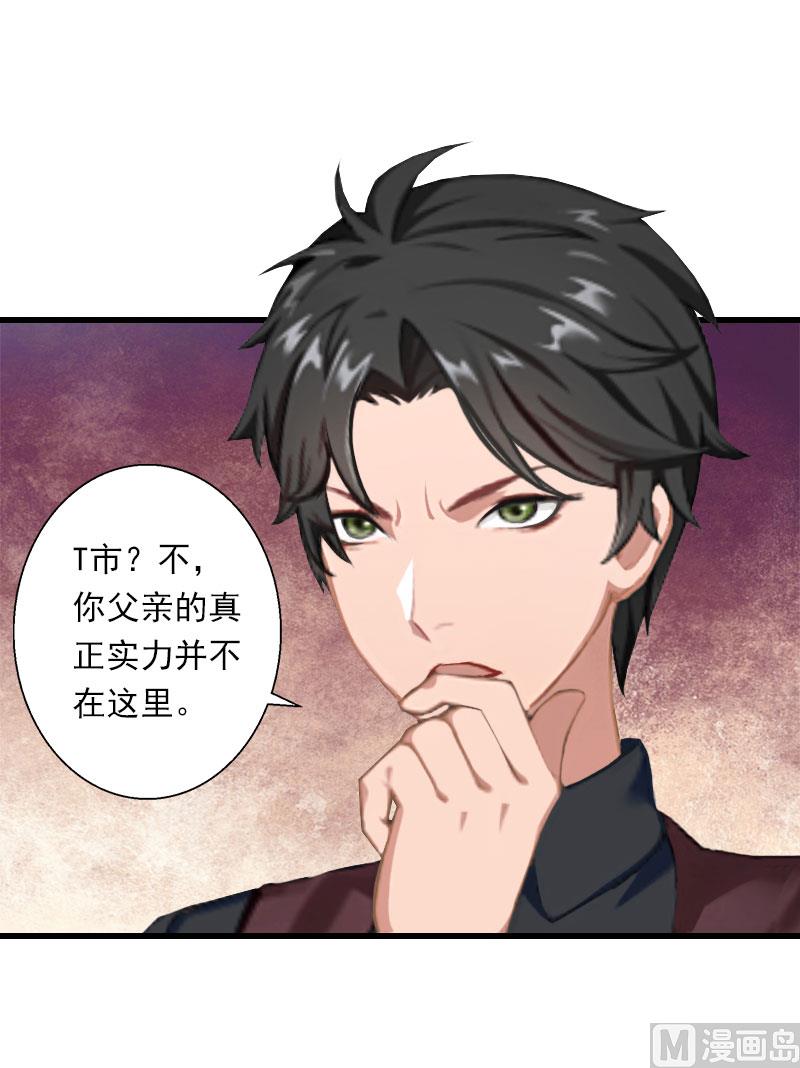 第41话 我们一起面对-第41话