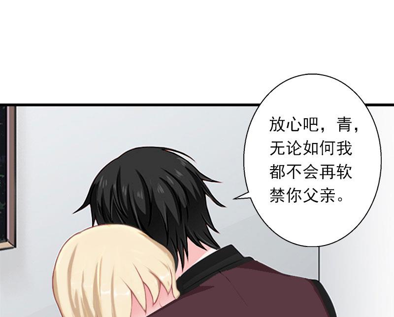 第41话 我们一起面对-第41话