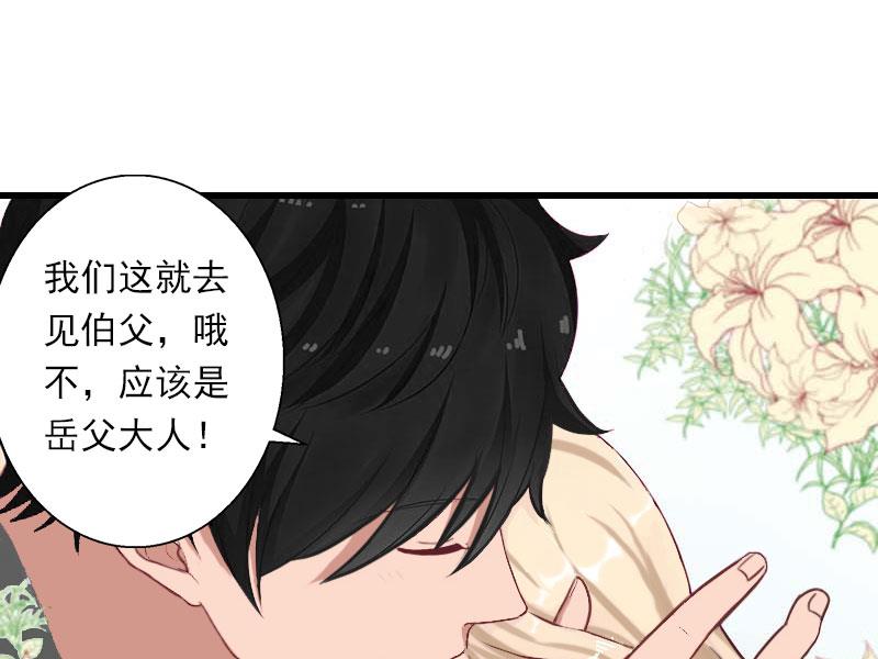 第41话 我们一起面对-第41话