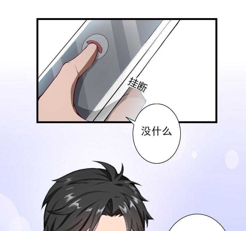 第43话 知名的业内高手-第43话