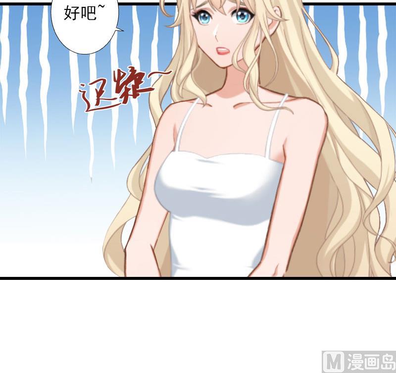 第43话 知名的业内高手-第43话