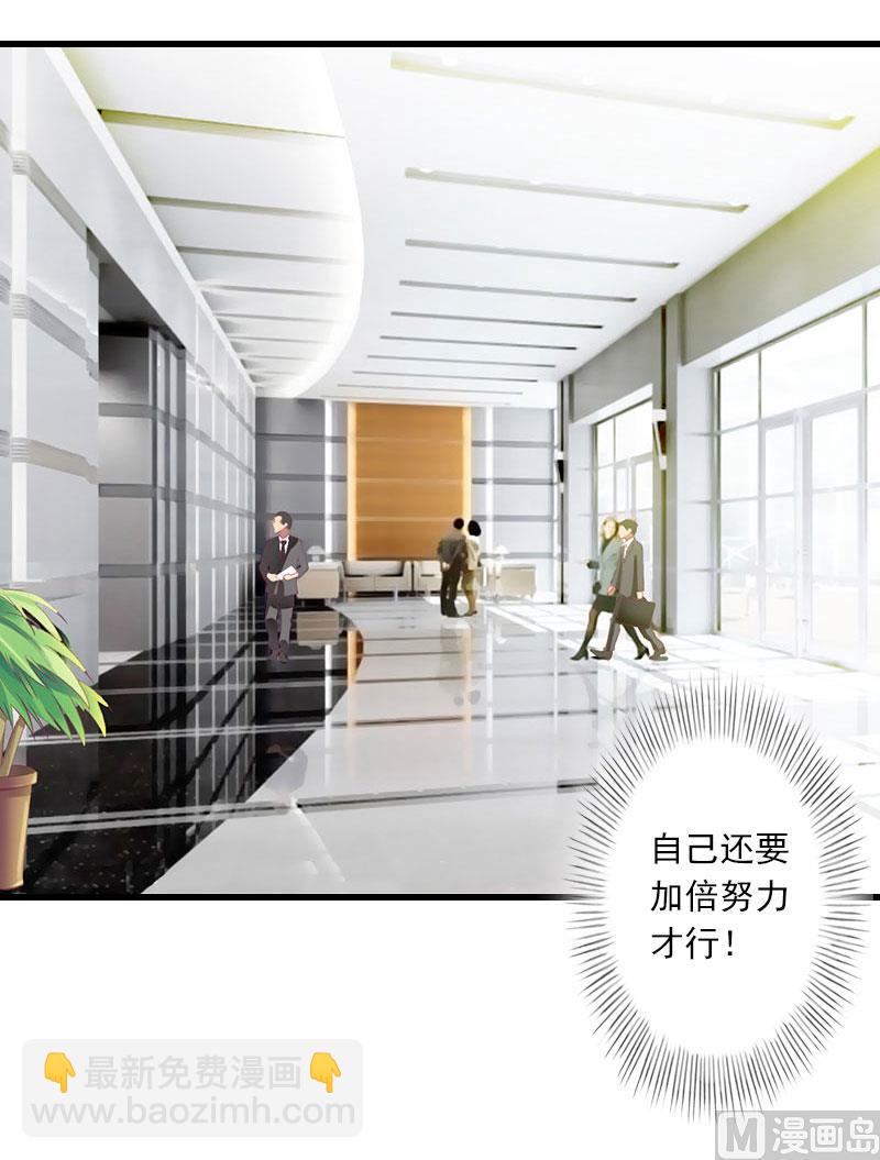 第43话 知名的业内高手-第43话