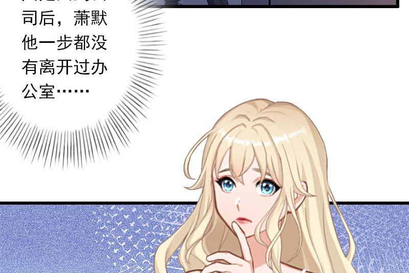 第43话 知名的业内高手-第43话