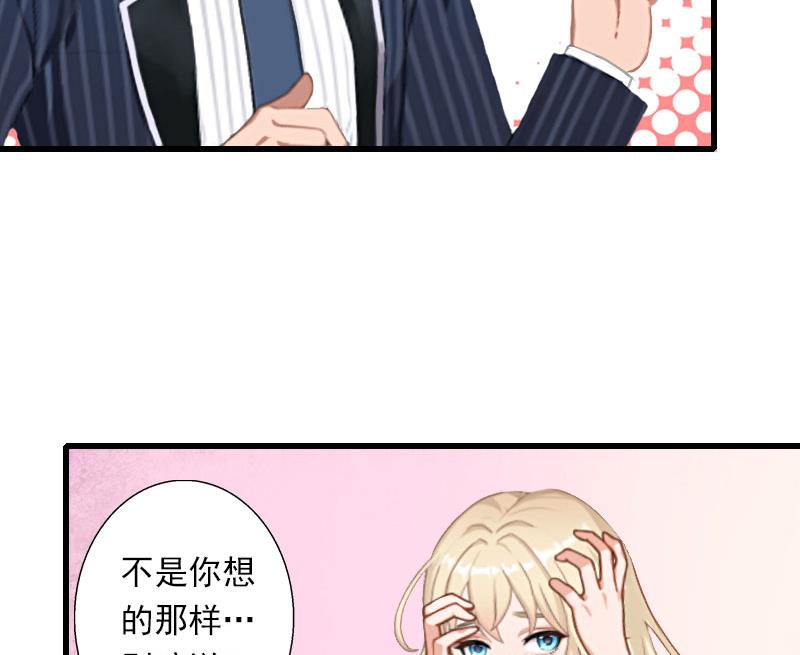 第43话 知名的业内高手-第43话