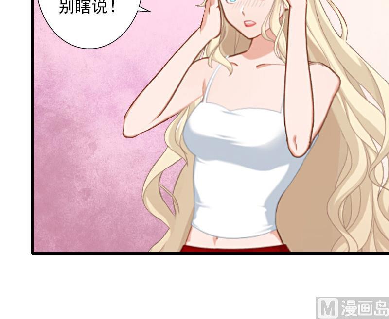 第43话 知名的业内高手-第43话