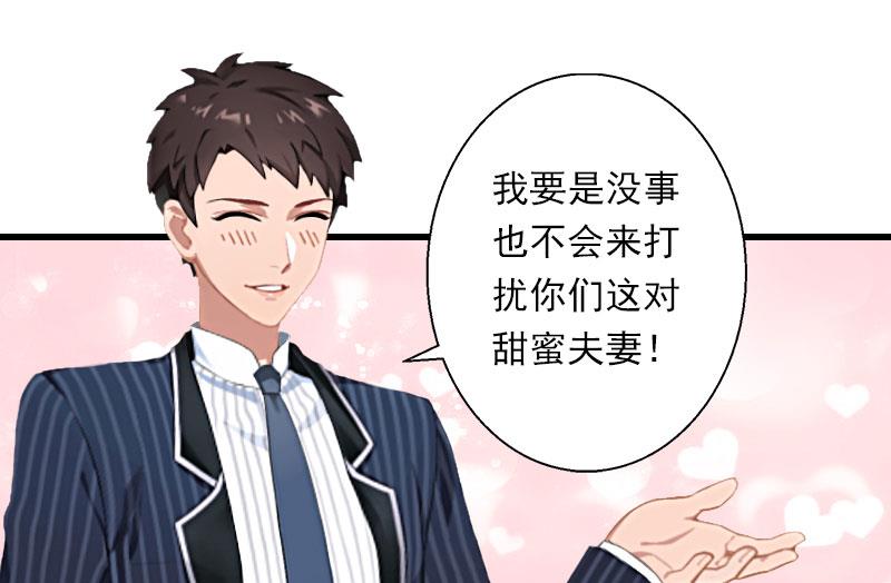 第43话 知名的业内高手-第43话
