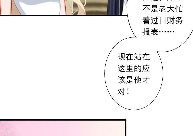 第43话 知名的业内高手-第43话