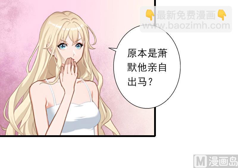 第43话 知名的业内高手-第43话