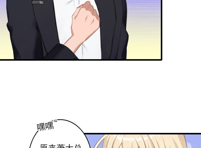 第43话 知名的业内高手-第43话