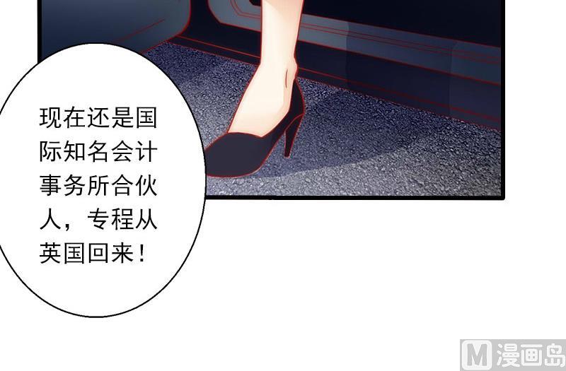 第43话 知名的业内高手-第43话