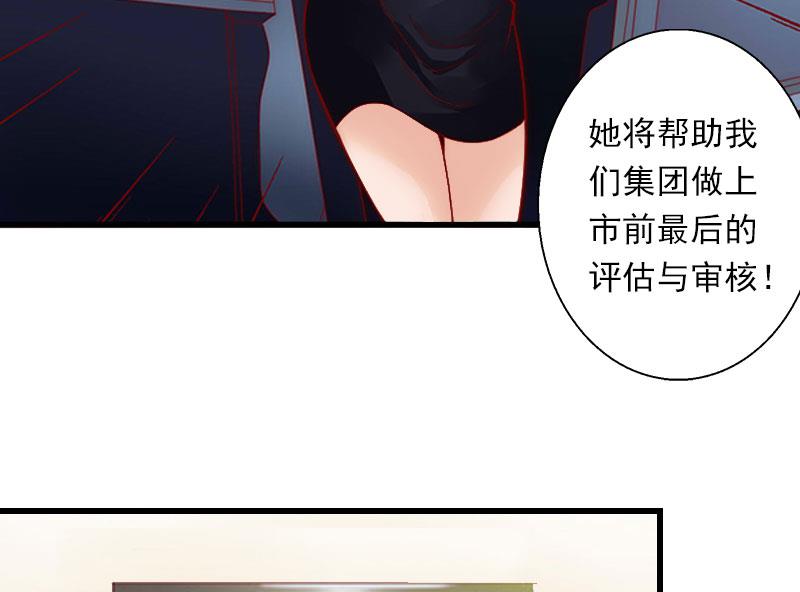 第43话 知名的业内高手-第43话