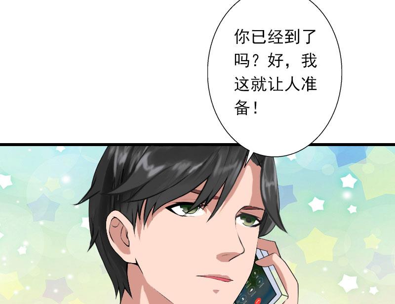 第43话 知名的业内高手-第43话