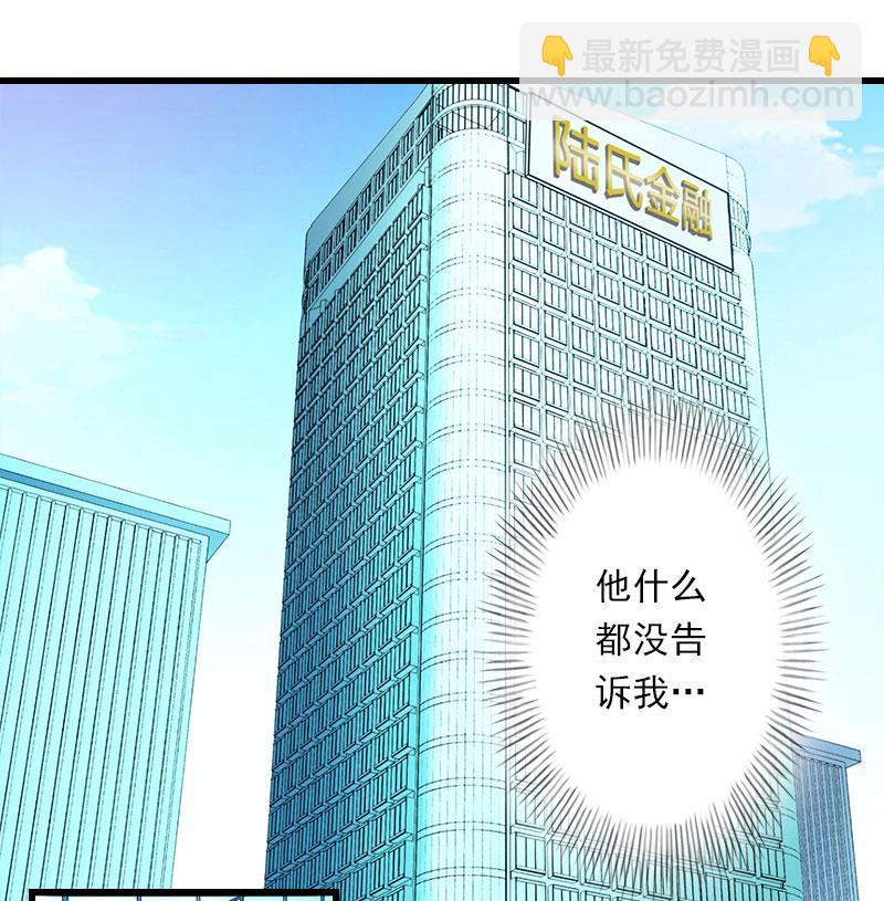 第45话 那些女人-第45话