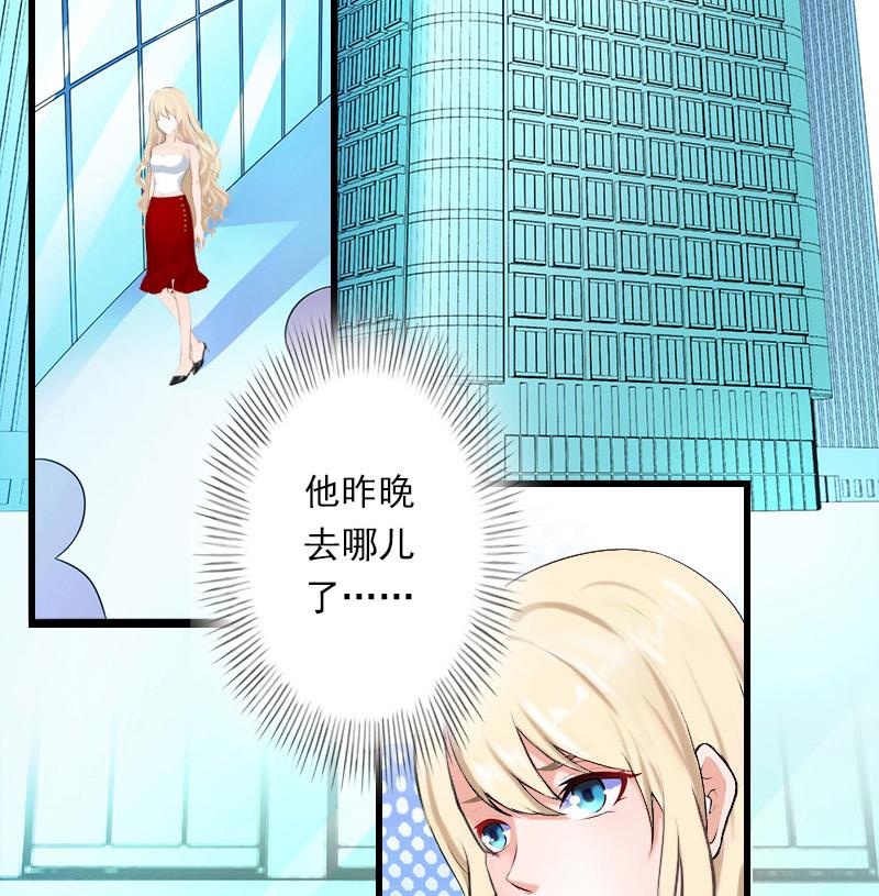 第45话 那些女人-第45话