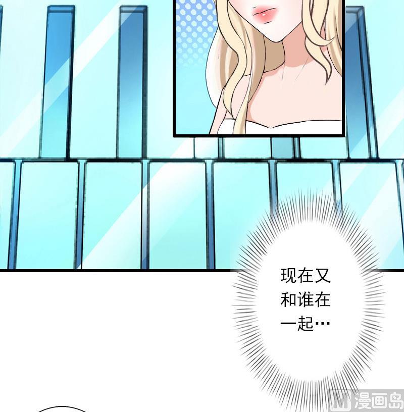第45话 那些女人-第45话