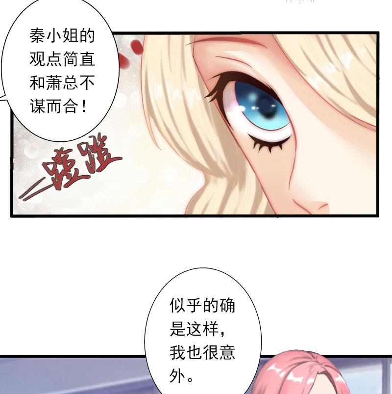 第45话 那些女人-第45话