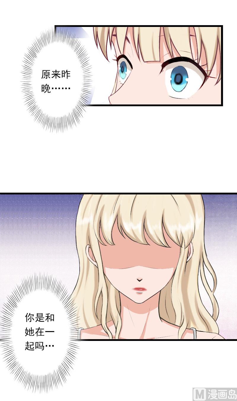 第45话 那些女人-第45话