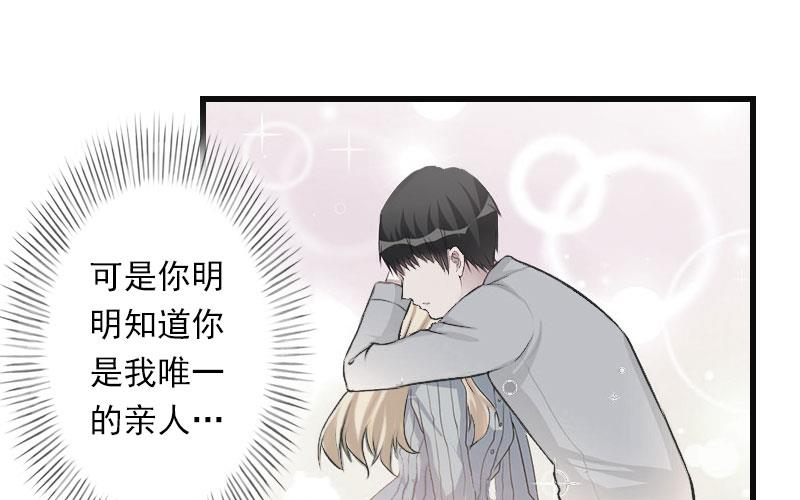 第45话 那些女人-第45话