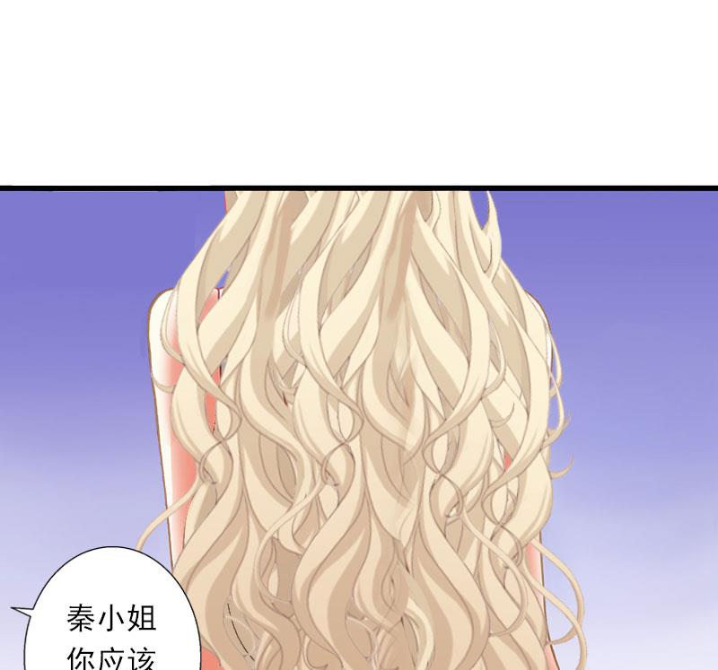 第45话 那些女人-第45话