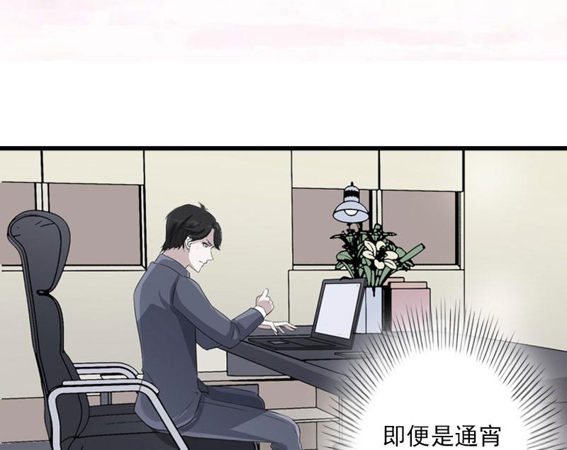 第47话 这样的一份在乎-第47话