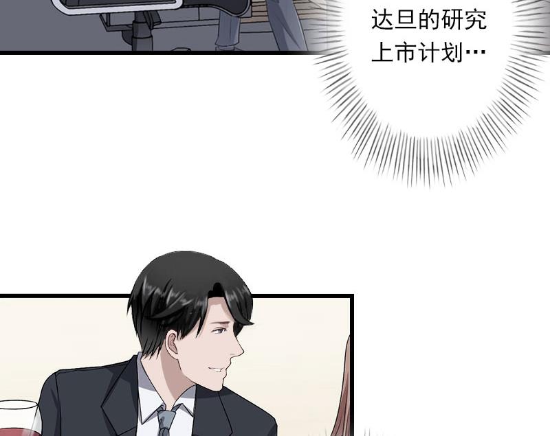 第47话 这样的一份在乎-第47话