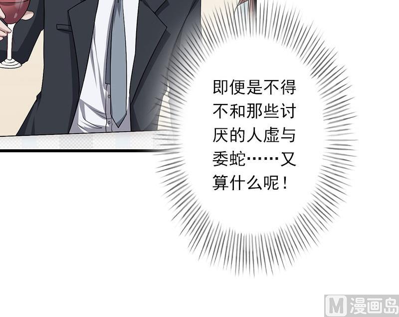 第47话 这样的一份在乎-第47话