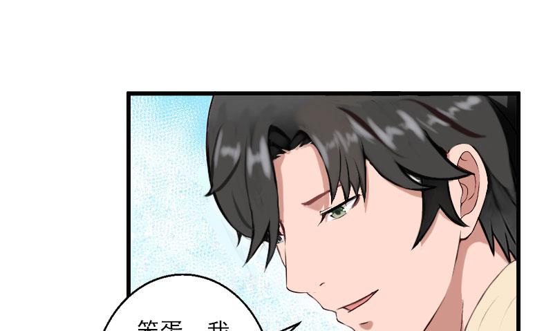 第47话 这样的一份在乎-第47话