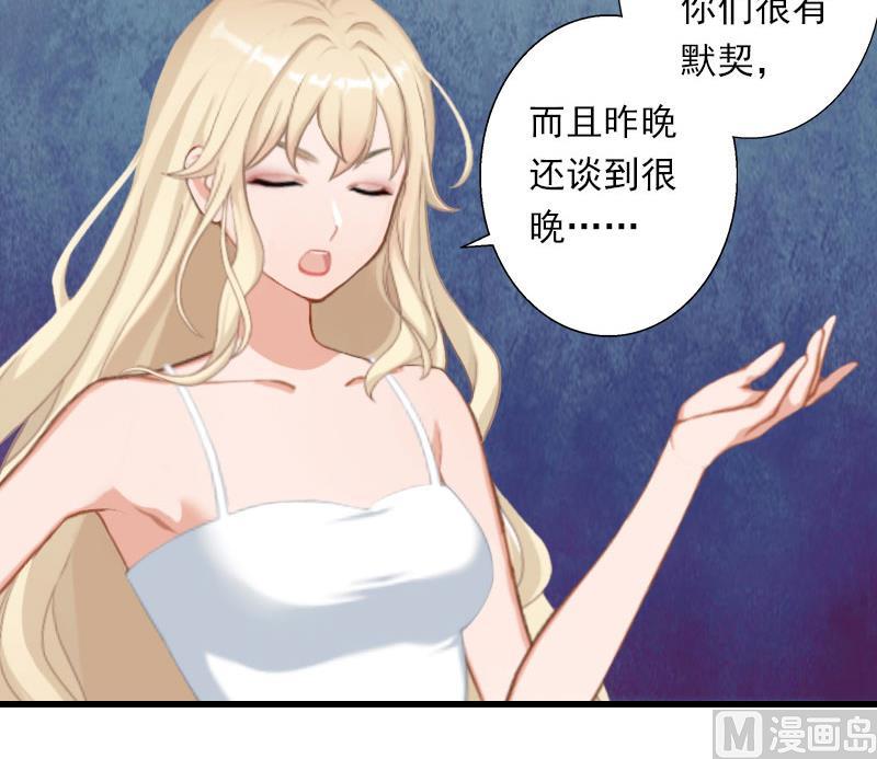 第47话 这样的一份在乎-第47话