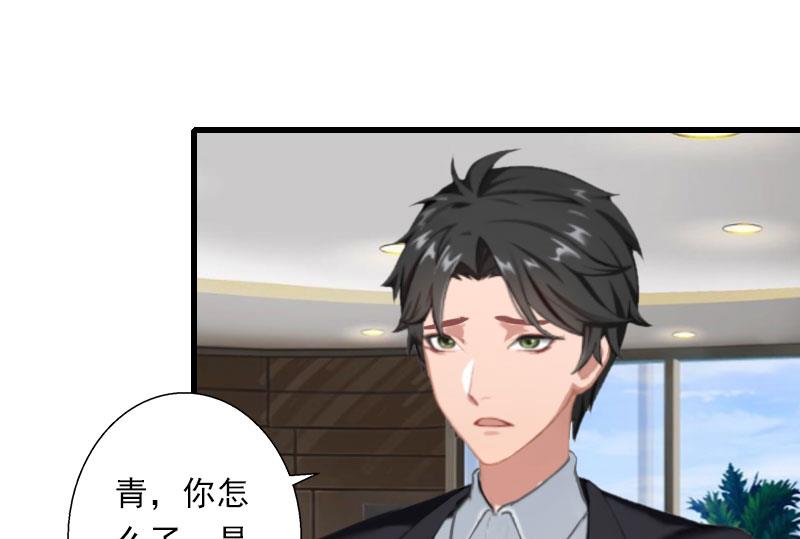 第47话 这样的一份在乎-第47话