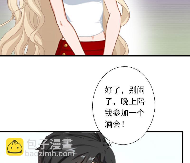 第47话 这样的一份在乎-第47话