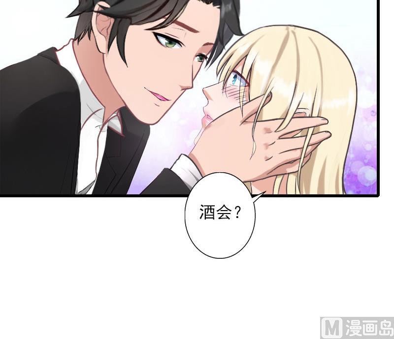 第47话 这样的一份在乎-第47话