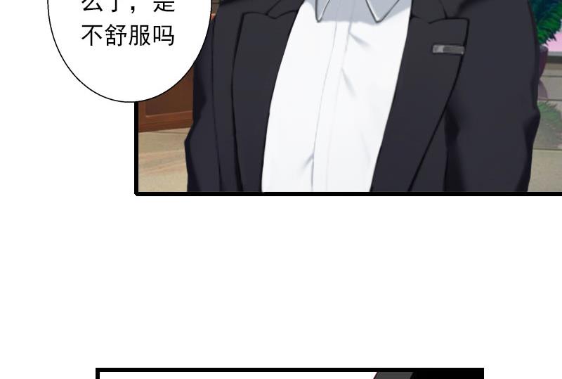 第47话 这样的一份在乎-第47话