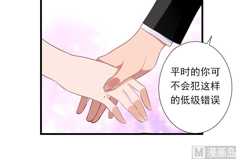 第47话 这样的一份在乎-第47话