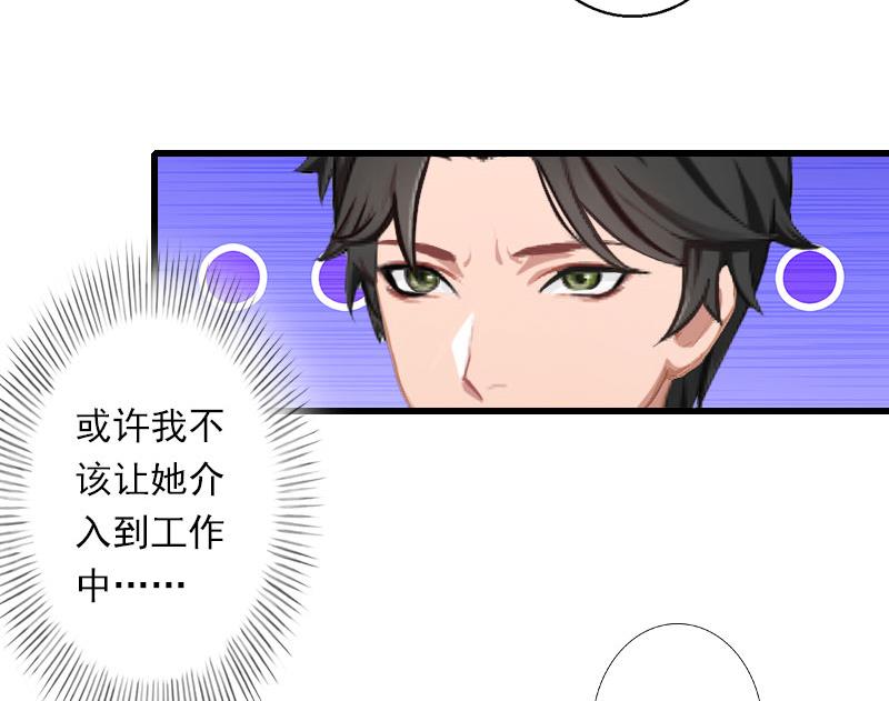第47话 这样的一份在乎-第47话