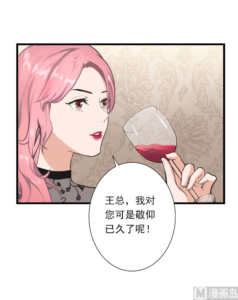 第49话 强烈的感觉(1/2)-第49话