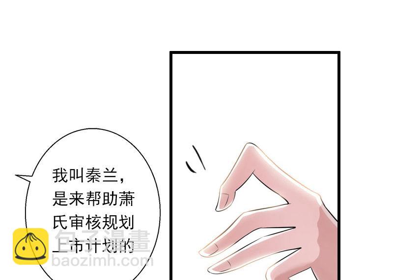 第49话 强烈的感觉(1/2)-第49话