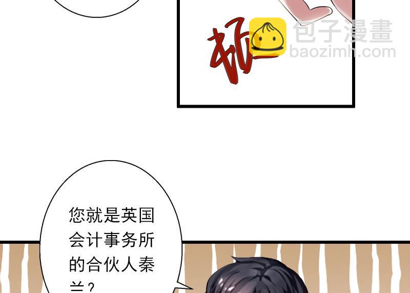 第49话 强烈的感觉(1/2)-第49话