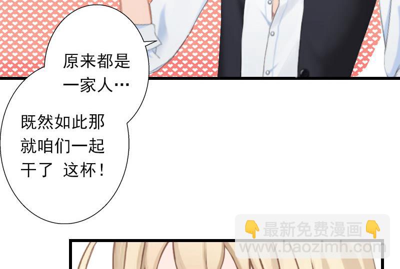 第49话 强烈的感觉(1/2)-第49话