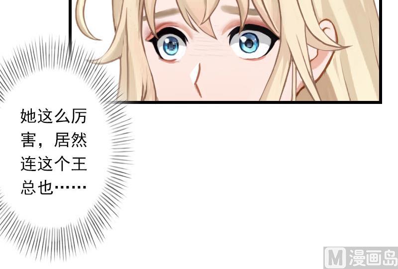 第49话 强烈的感觉(1/2)-第49话