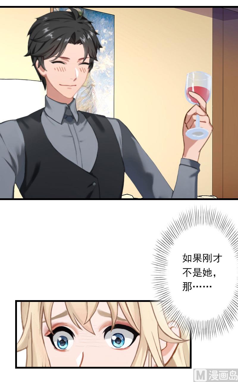 第49话 强烈的感觉(1/2)-第49话