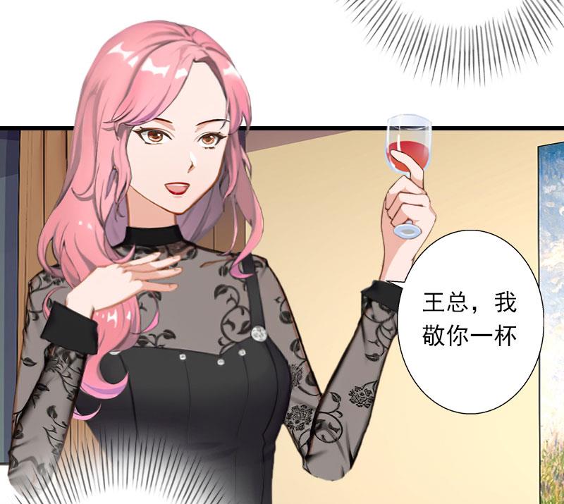 第49话 强烈的感觉(1/2)-第49话