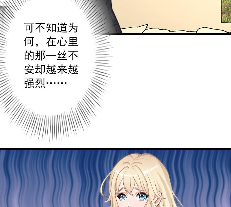 第49话 强烈的感觉(1/2)-第49话