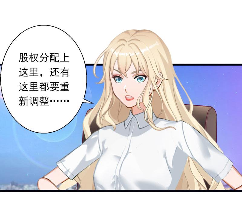 第49话 强烈的感觉(1/2)-第49话